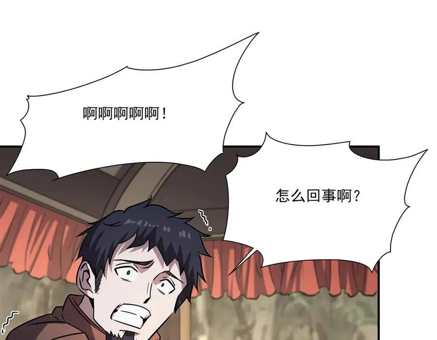 第321话 水中交心74