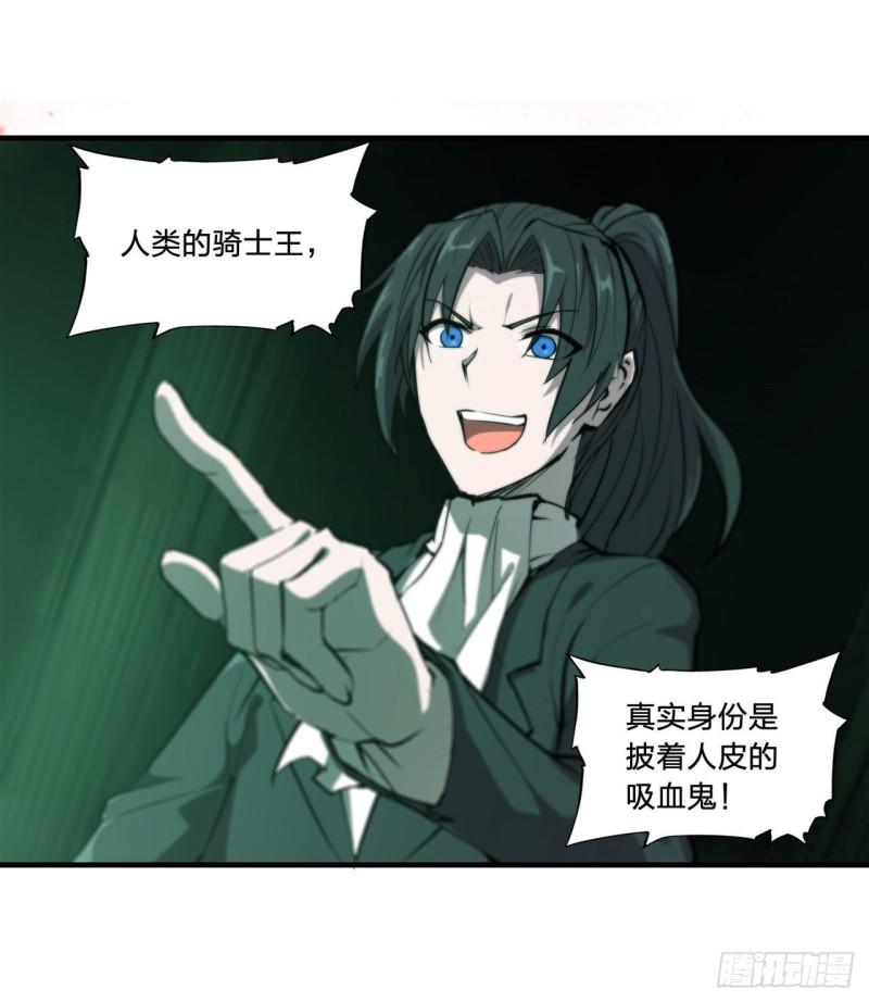 186 世仇14
