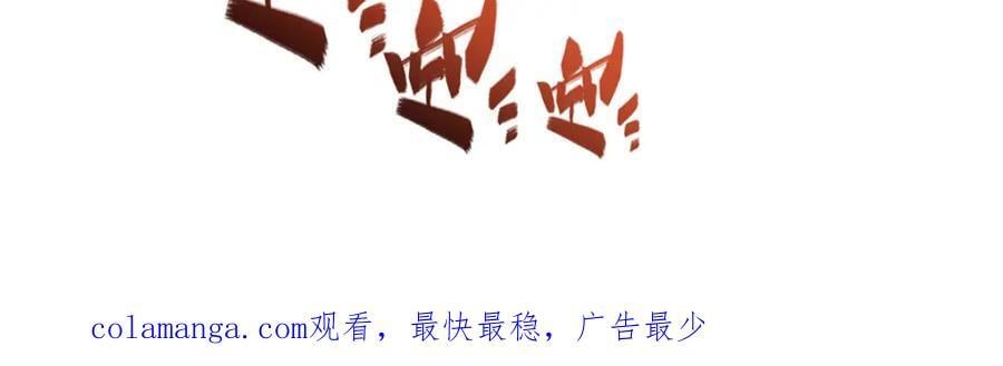 第290话 专属惩罚110