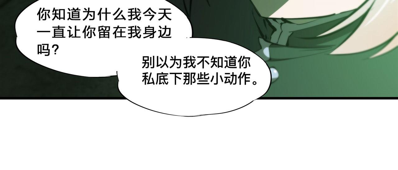 234 脱线的傀儡32