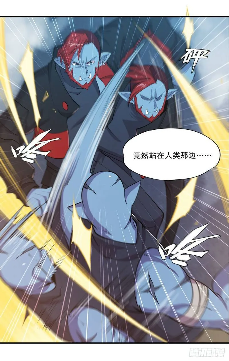各显神通14
