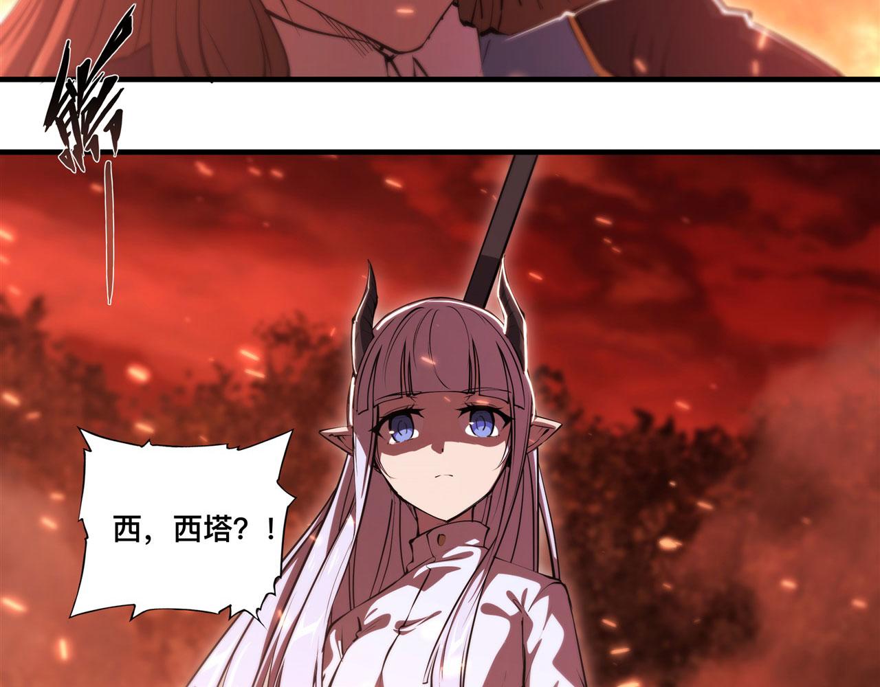 第247话 “女儿”18