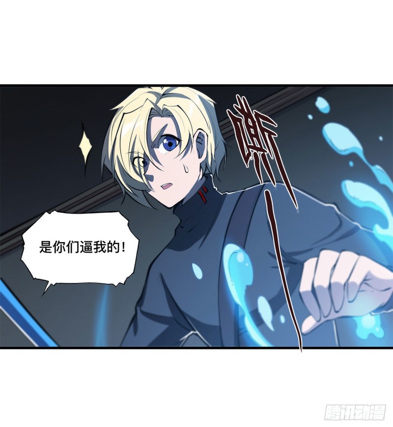 第141话 伪装解除27