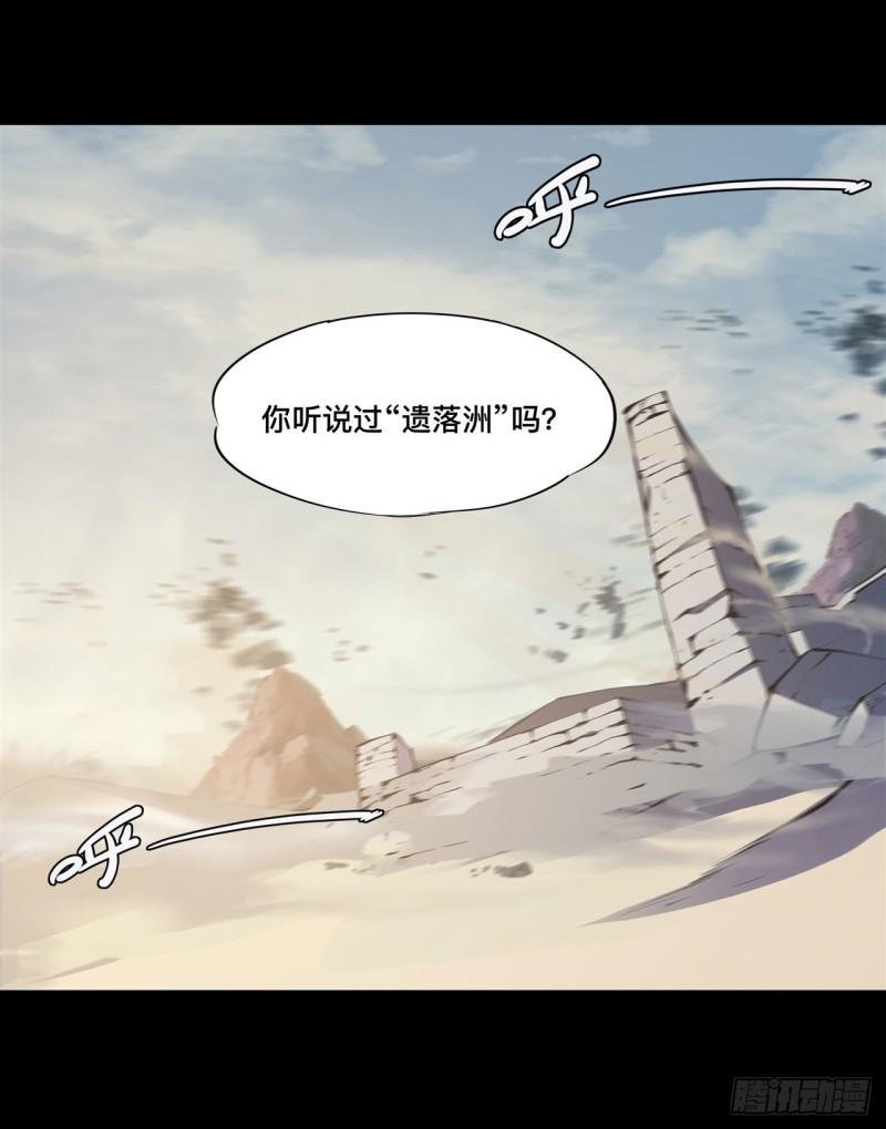 187 危在旦夕26