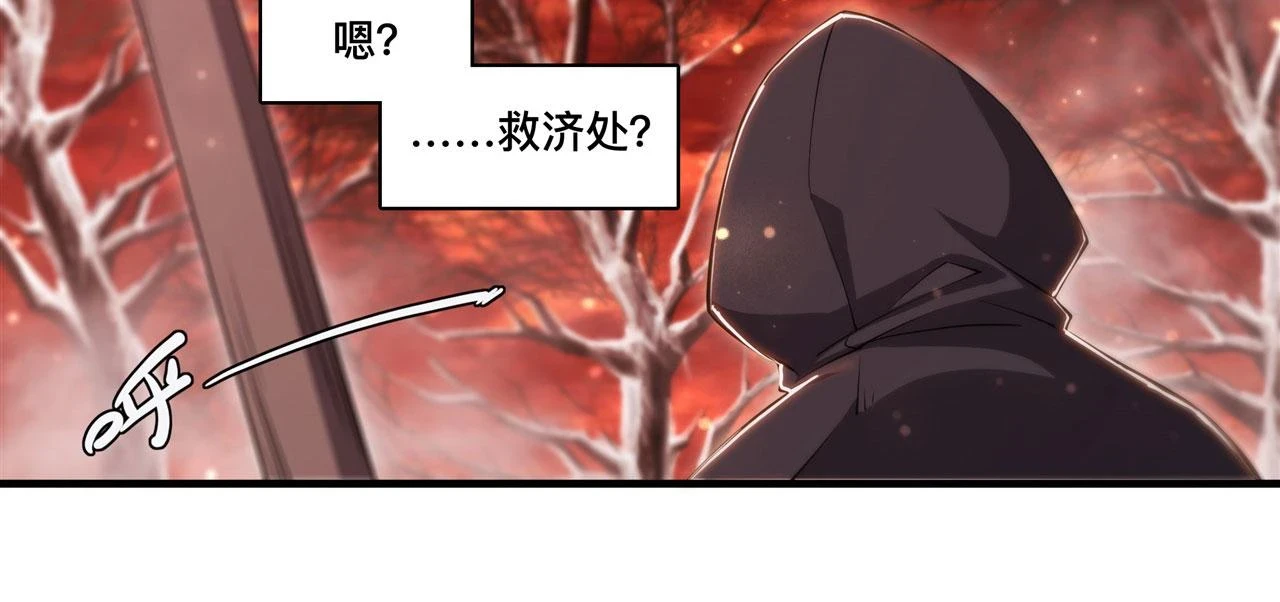 第256话 另一位银发4