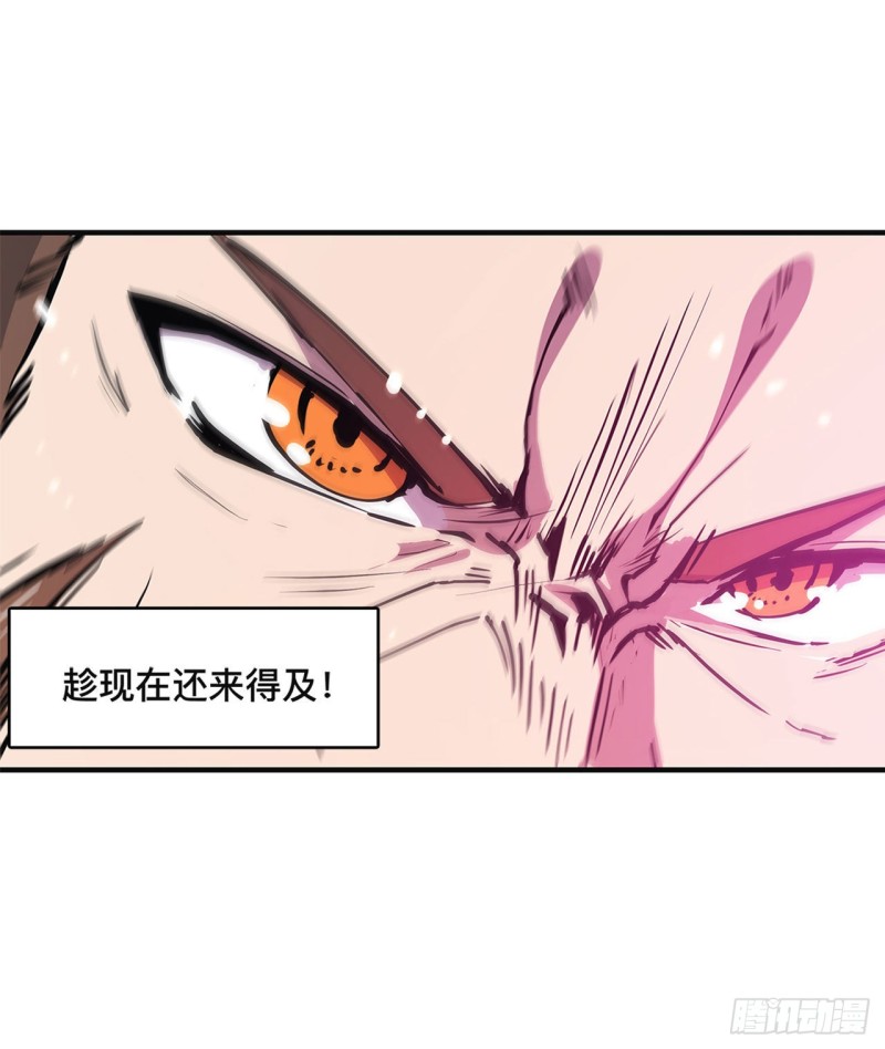 第85话 败露27