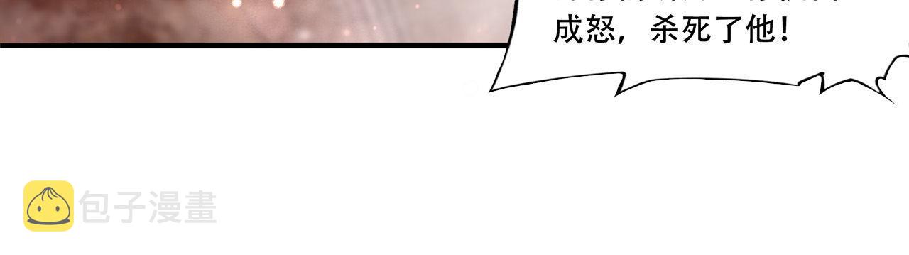 第253话 变态14