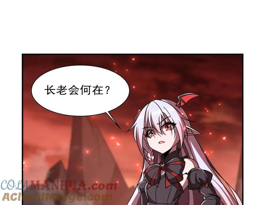 第287话 摆平一切88