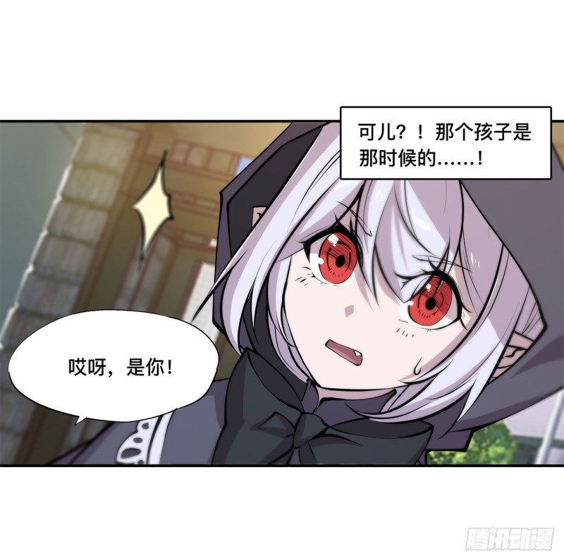 第102话 自力更生35