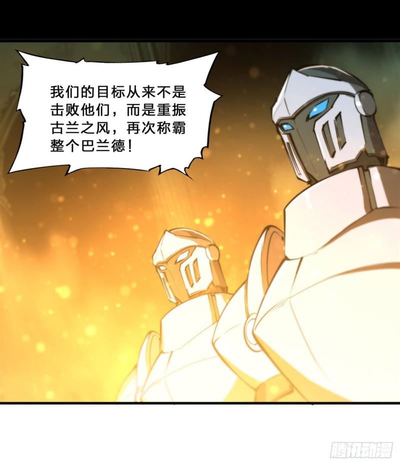 216 第五道封印35