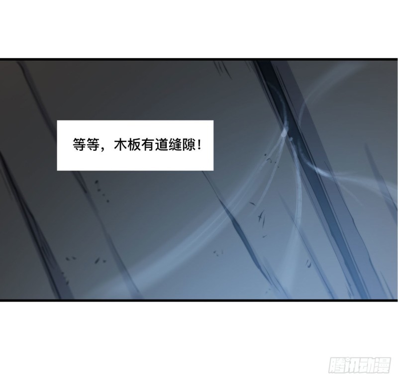 第144话 密道20