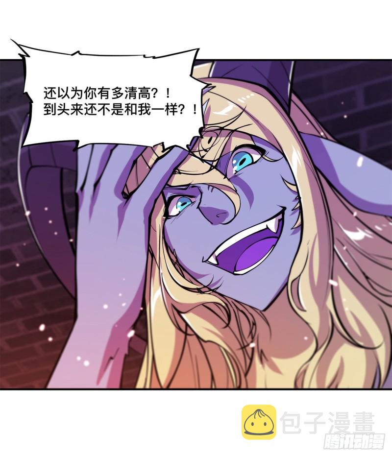 第93话 秘密揭露6