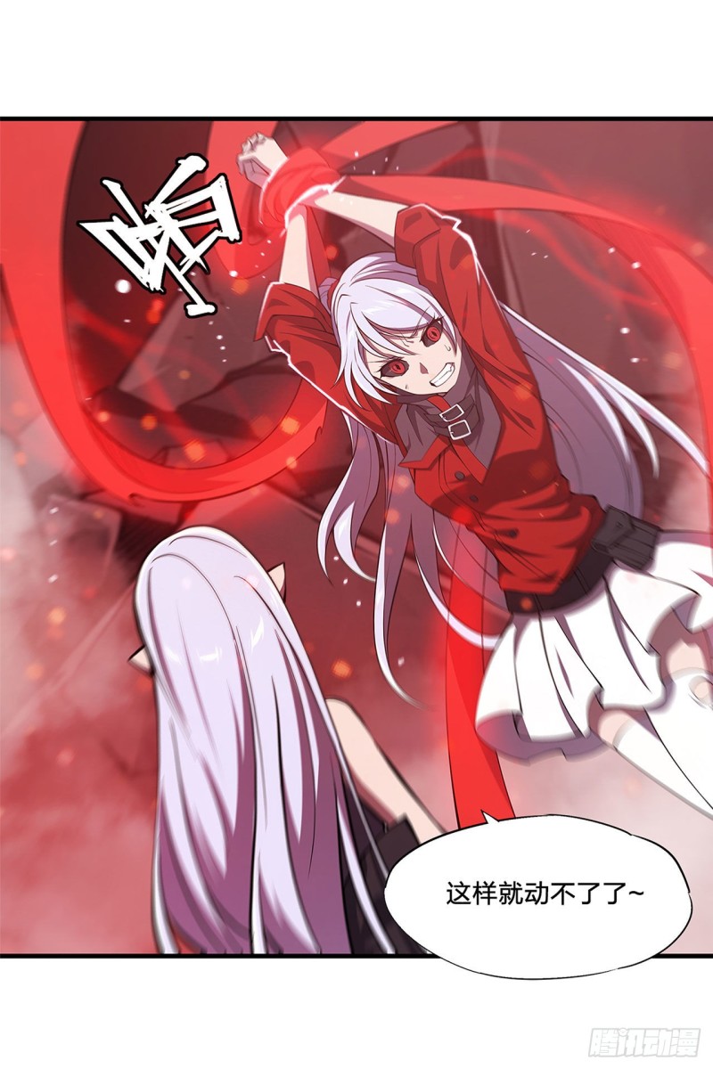 161 姐妹互咬17