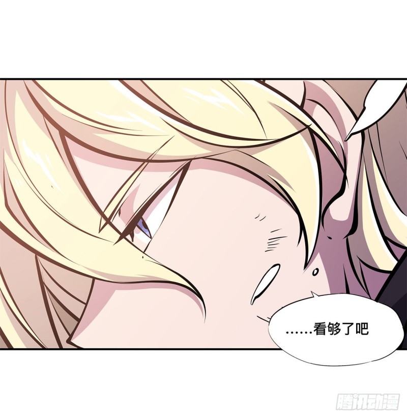 第98话 你若仍是天辉37