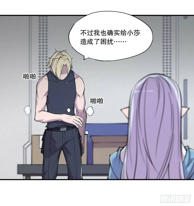 她过得好吗？2
