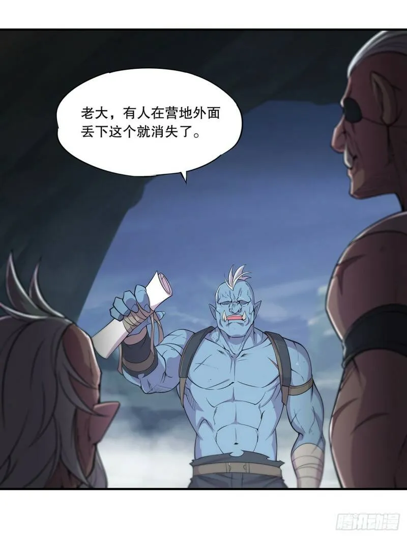 你个臭流氓！35