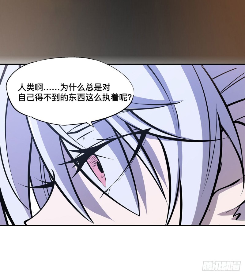 第100话 陪睡25
