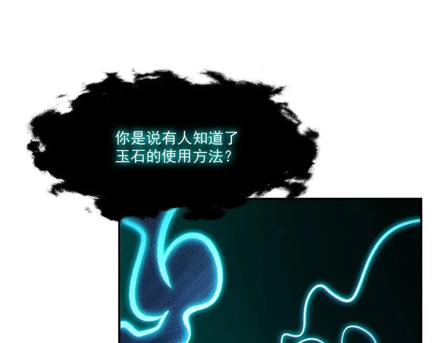 第322话 环环相扣62