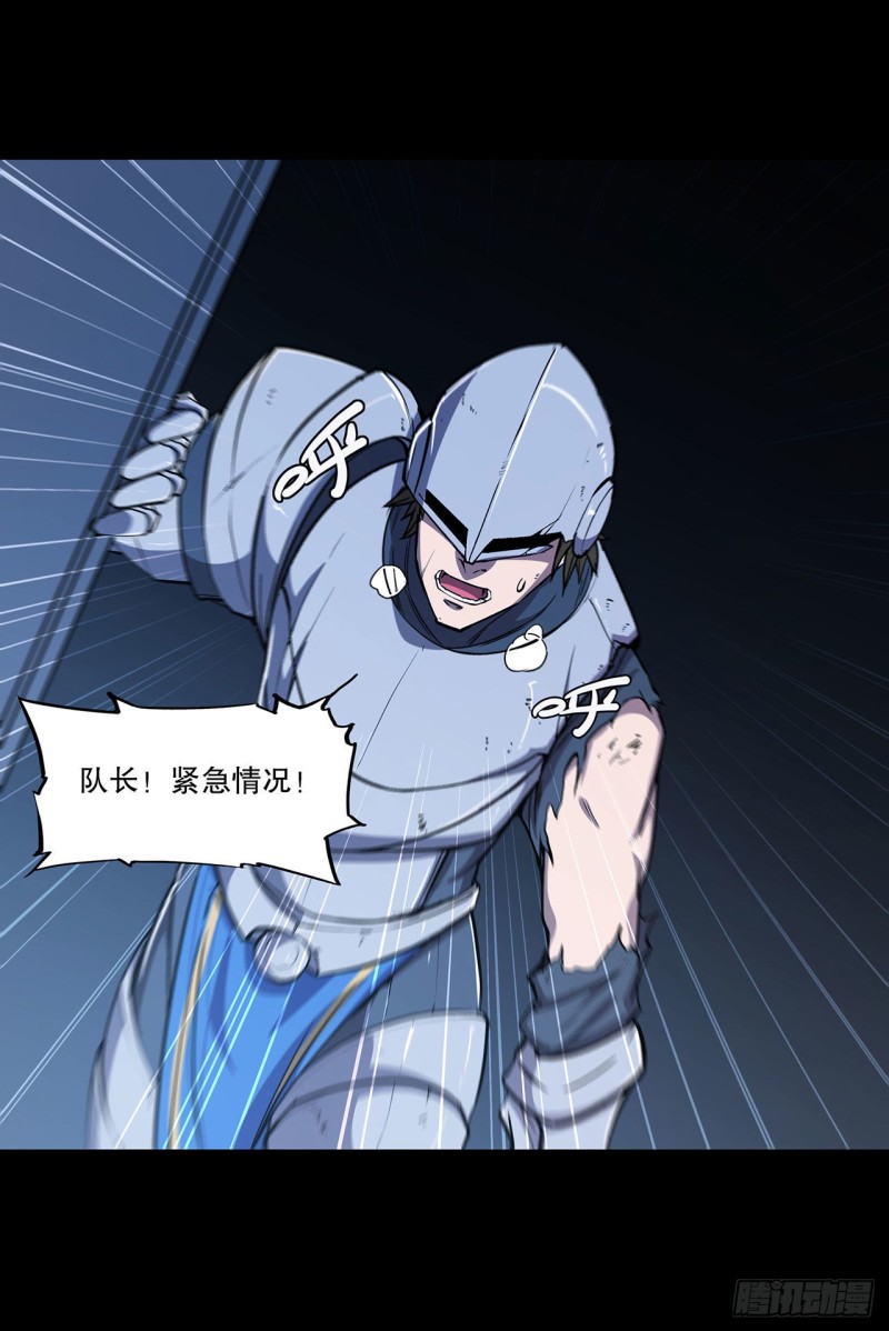 第121话 正义vs信义8