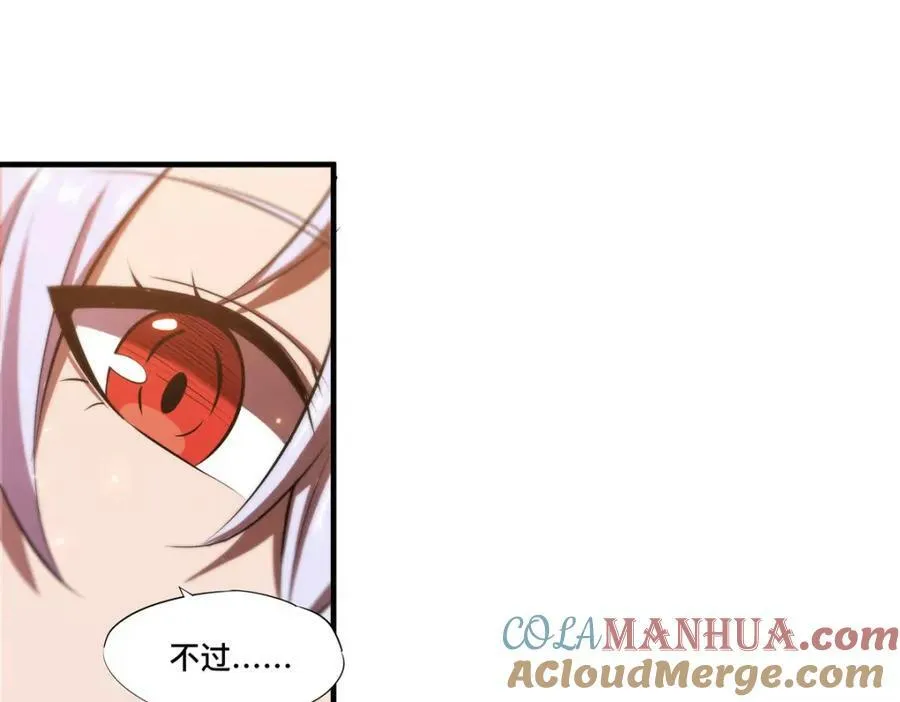 第269话 我的殿下78