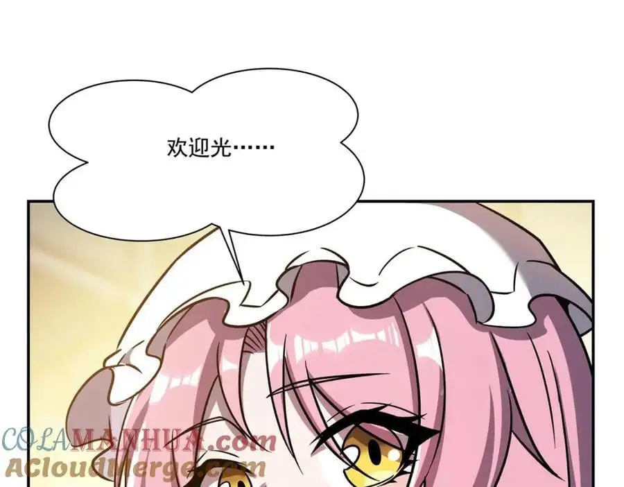 第293话 联邦真相76