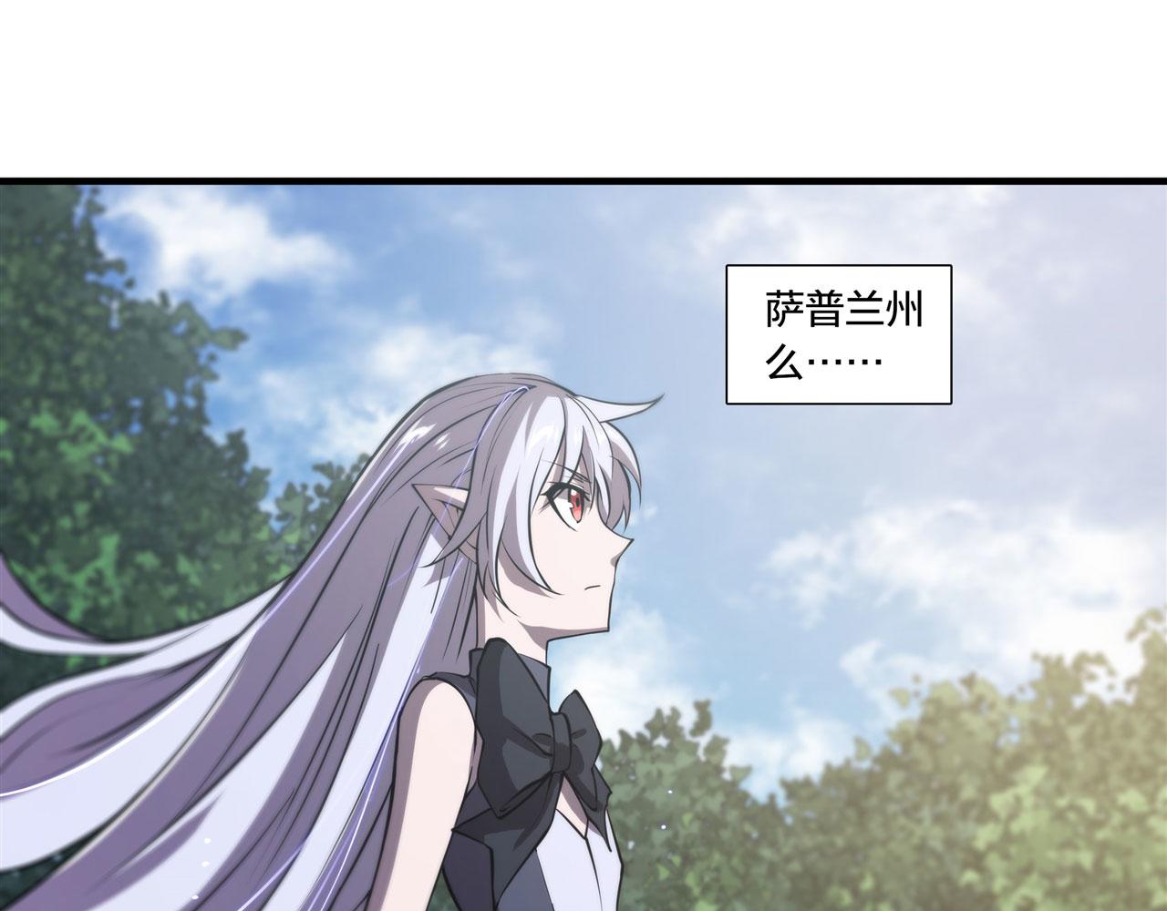 228 拯救的代价105