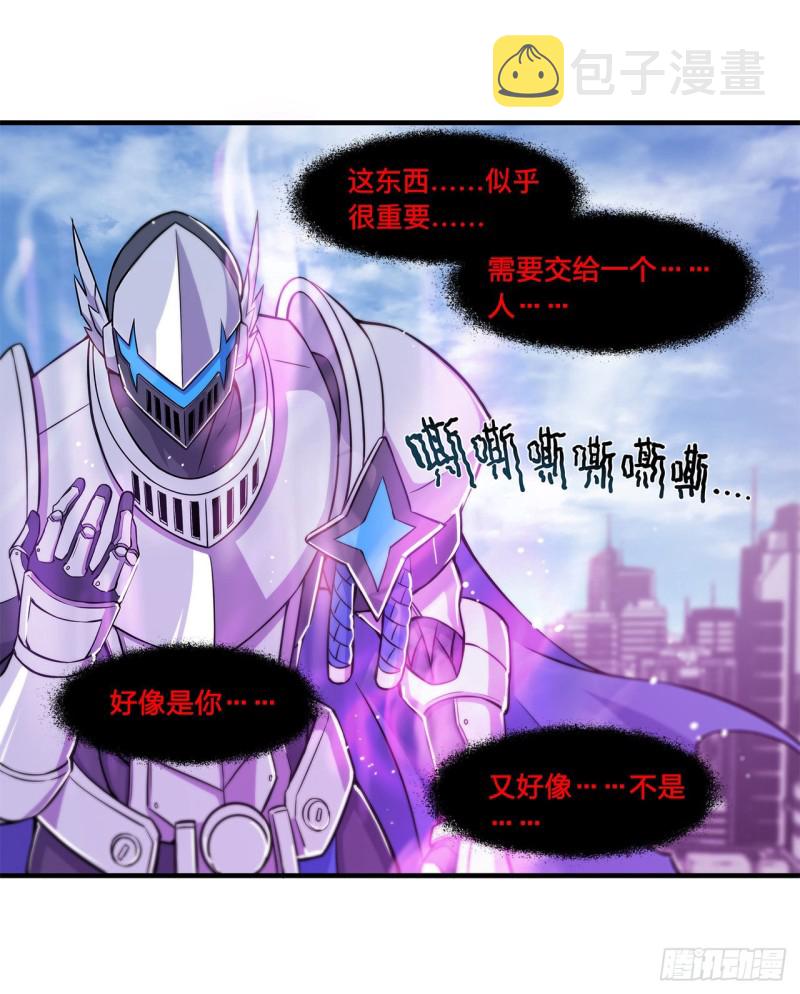 第150话 仅存的灵魂31