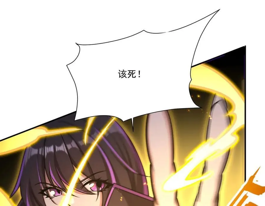 第311话 暴露101