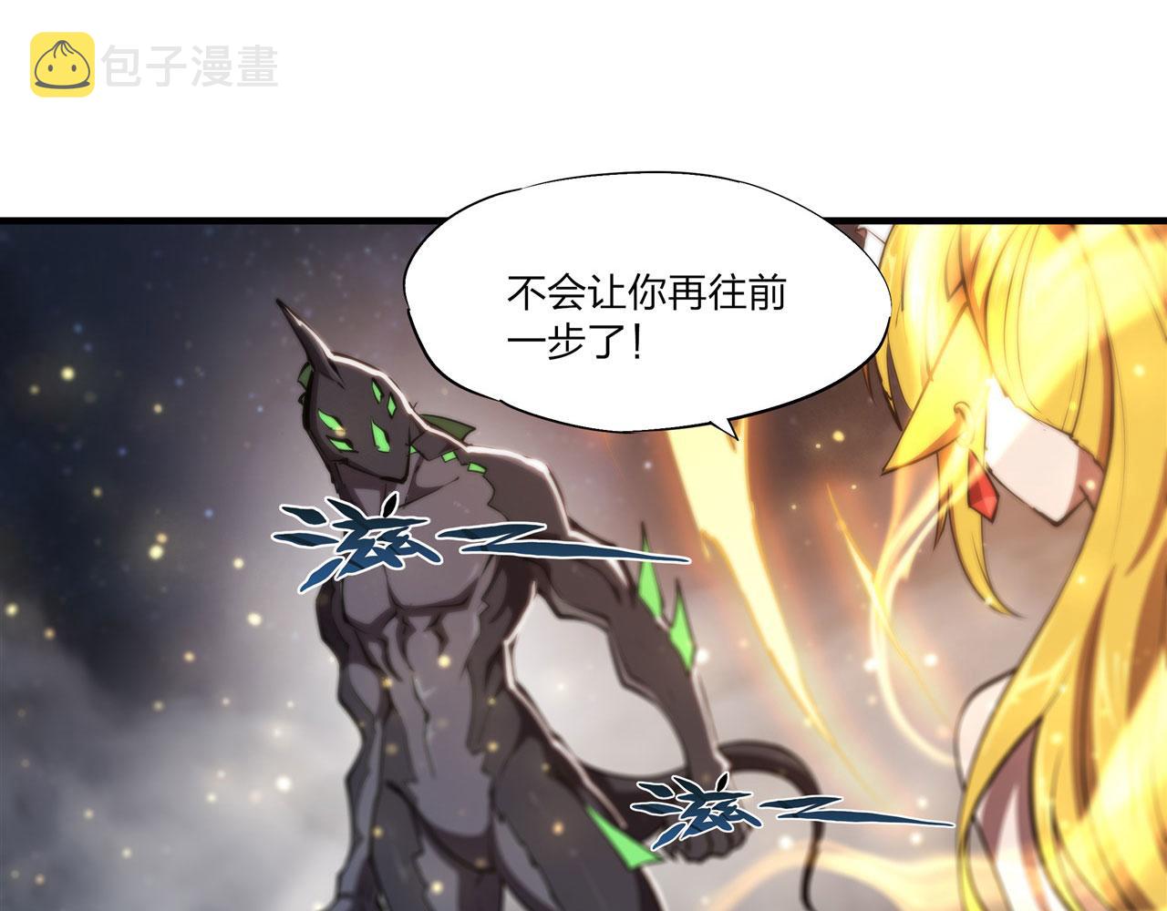 237 龙女的决心13