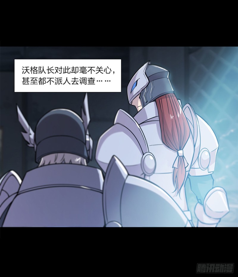 第153话 师徒再会4