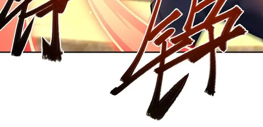 第297话 为孤而死吧78
