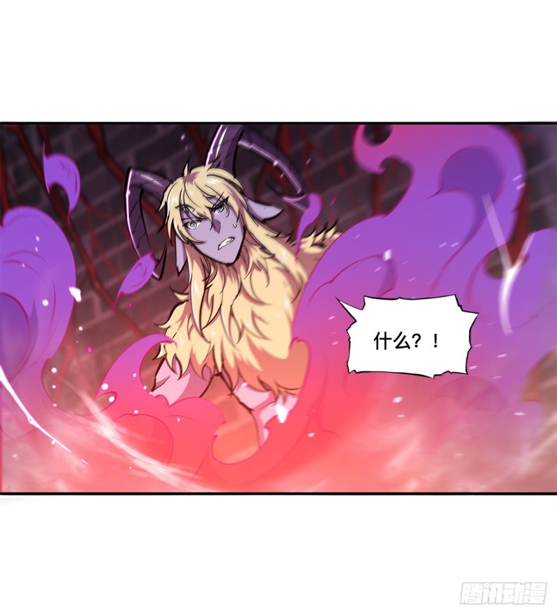 第93话 秘密揭露33