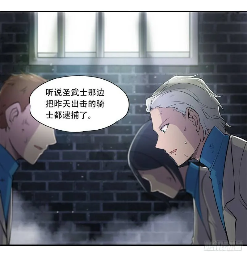 天辉骑士再现10