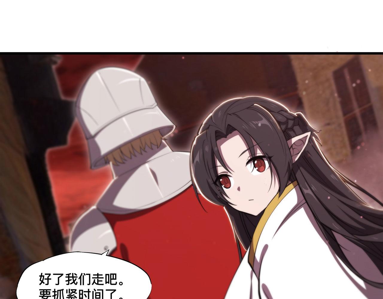第243话 羊入虎口45