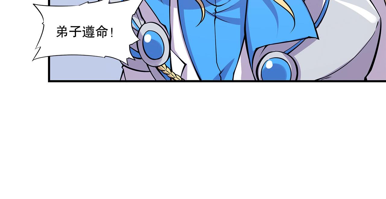 第20话30