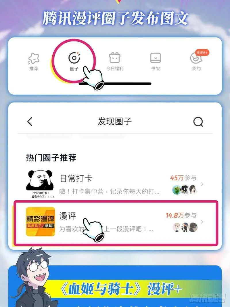 审判开始34