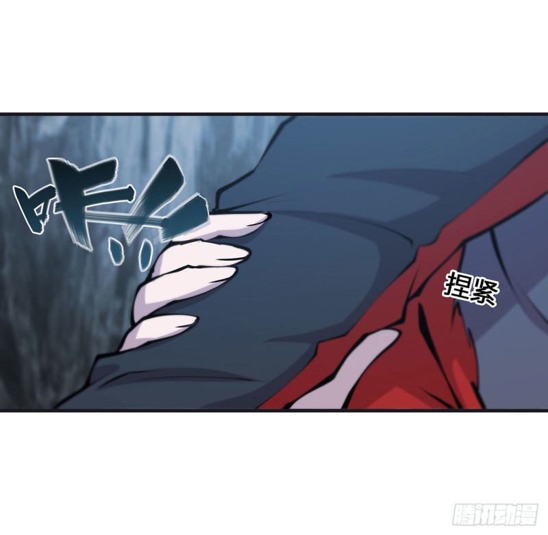 第111话 你的血很难喝27