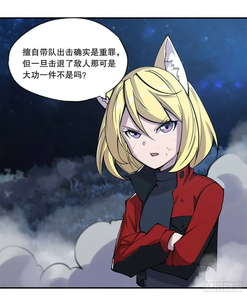 问心无愧！7