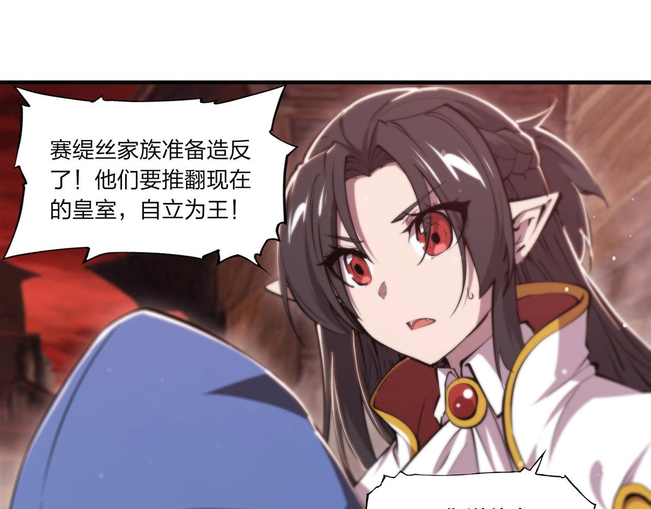 第242话 偷家警告75