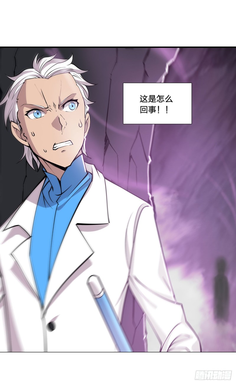 第152话 灵魂寂灭阵40
