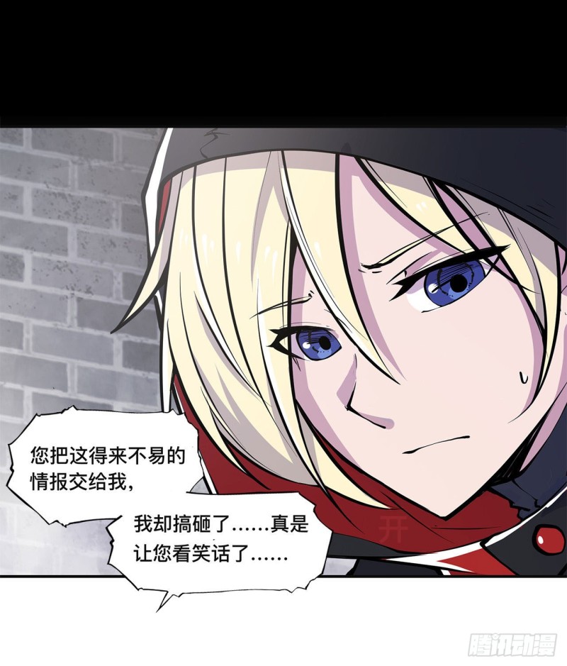 第86话 重逢18