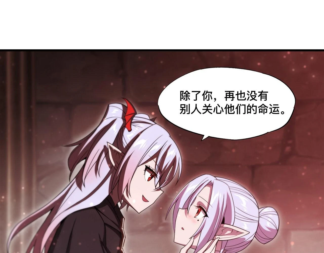 第258话 新城主41