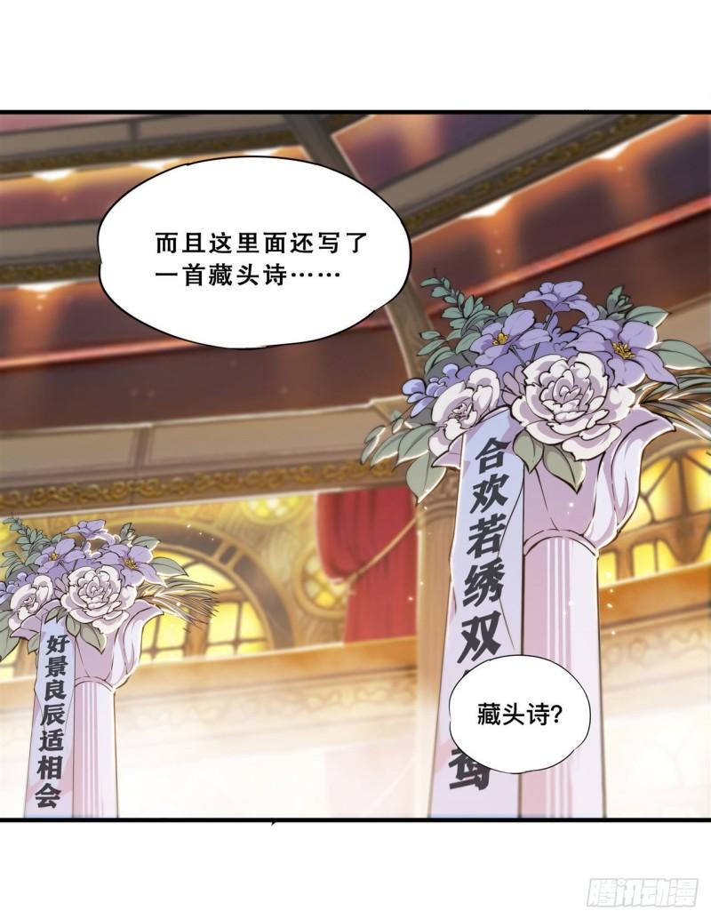 178 弦外之音12
