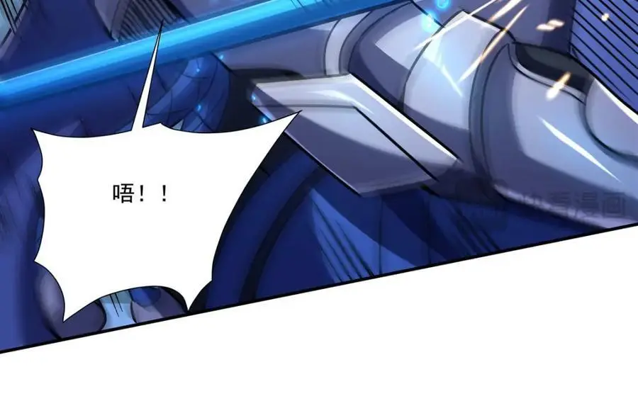 第299话 别小看女皇69