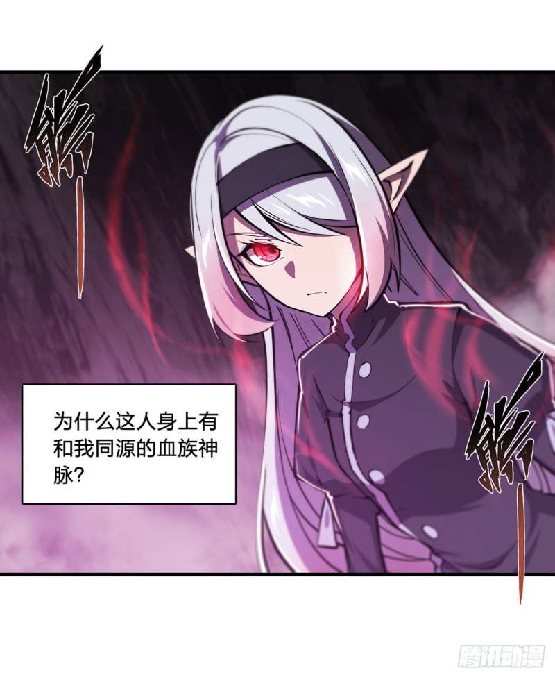 第156话 危险气息26