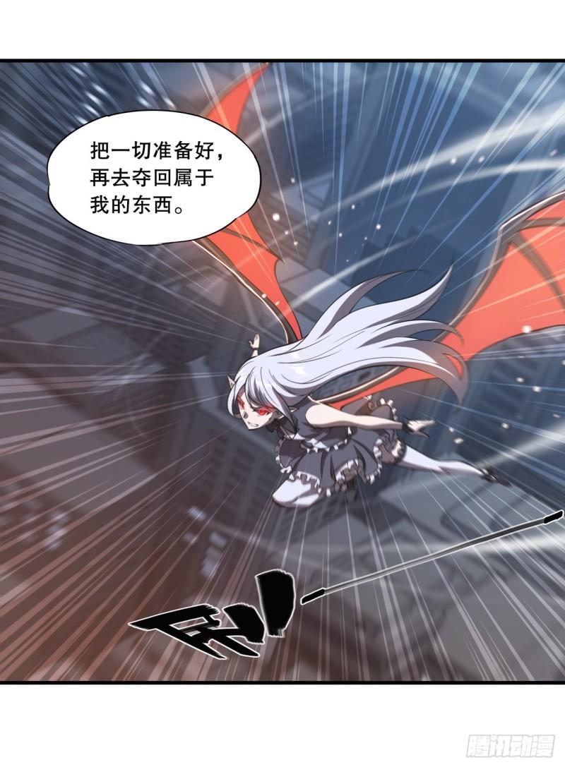 186 世仇49