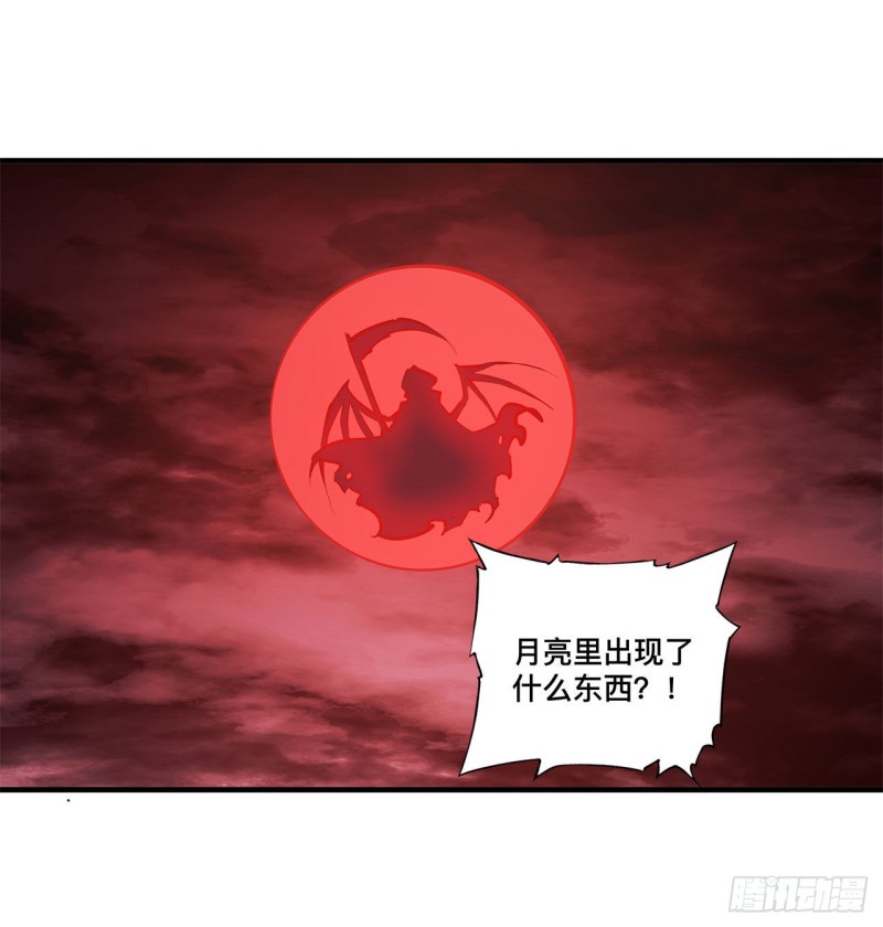 第157话 六对鬼翼24