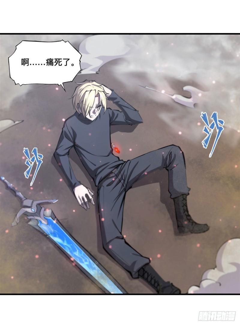 204 九死一生31