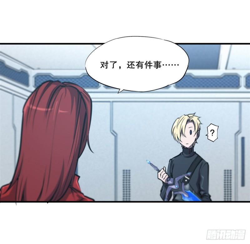 167 陈年往事29