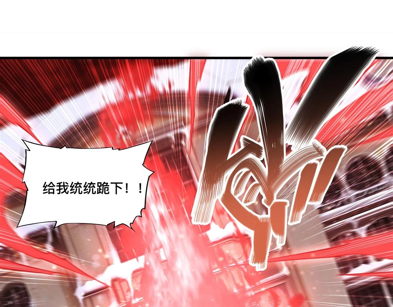 第258话 新城主71